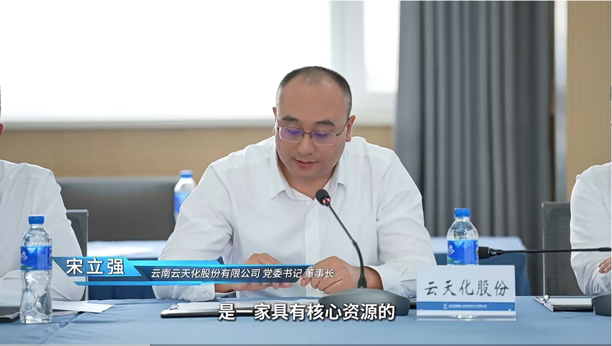 首页 | J9集团公司官网