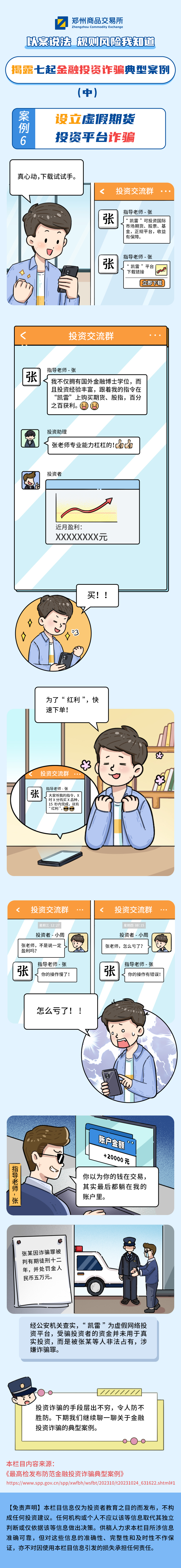 首页 | J9集团公司官网