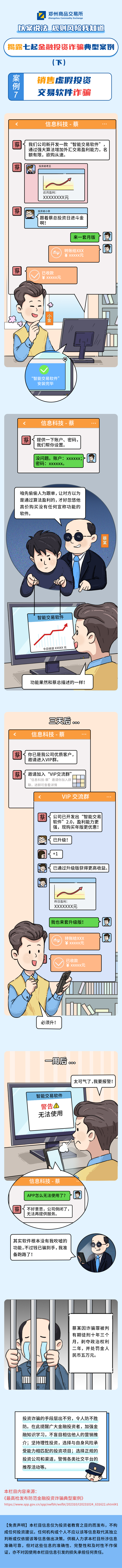 首页 | J9集团公司官网