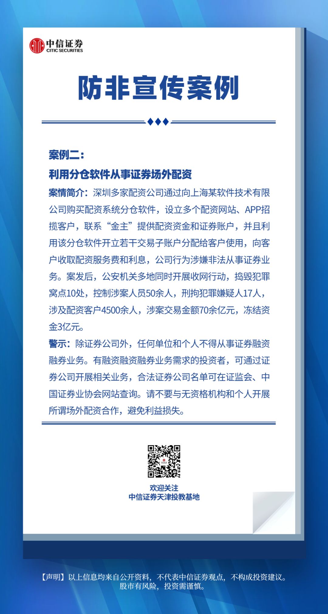 首页 | J9集团公司官网