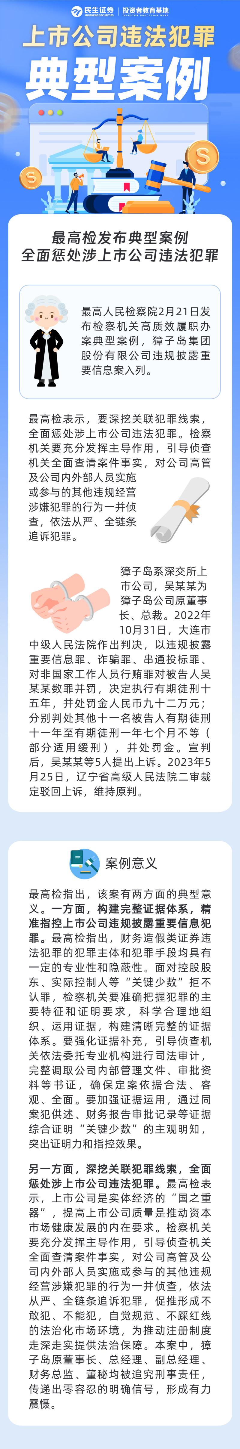 首页 | J9集团公司官网