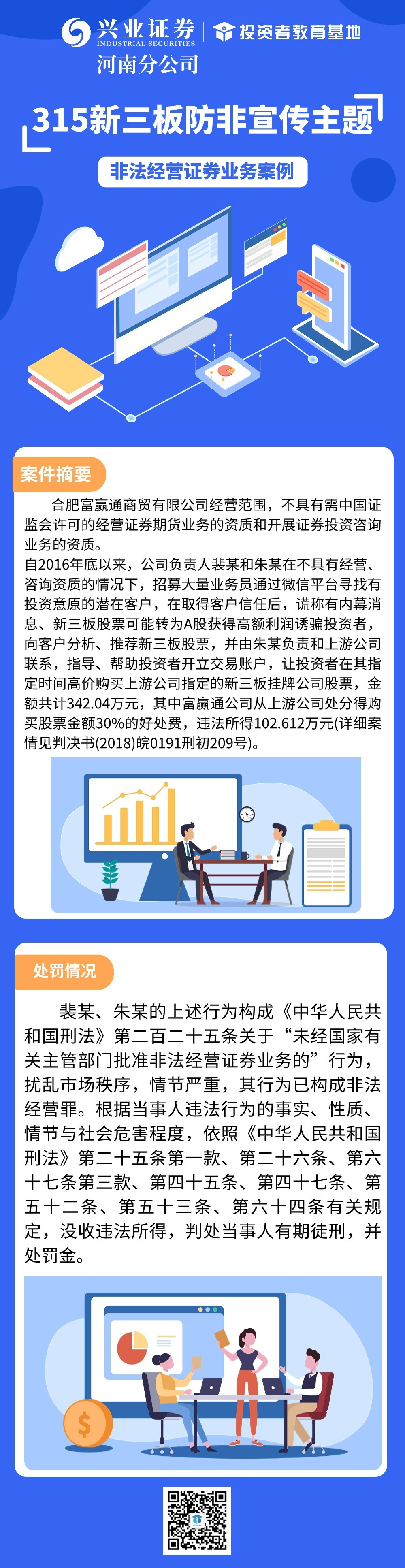 首页 | J9集团公司官网