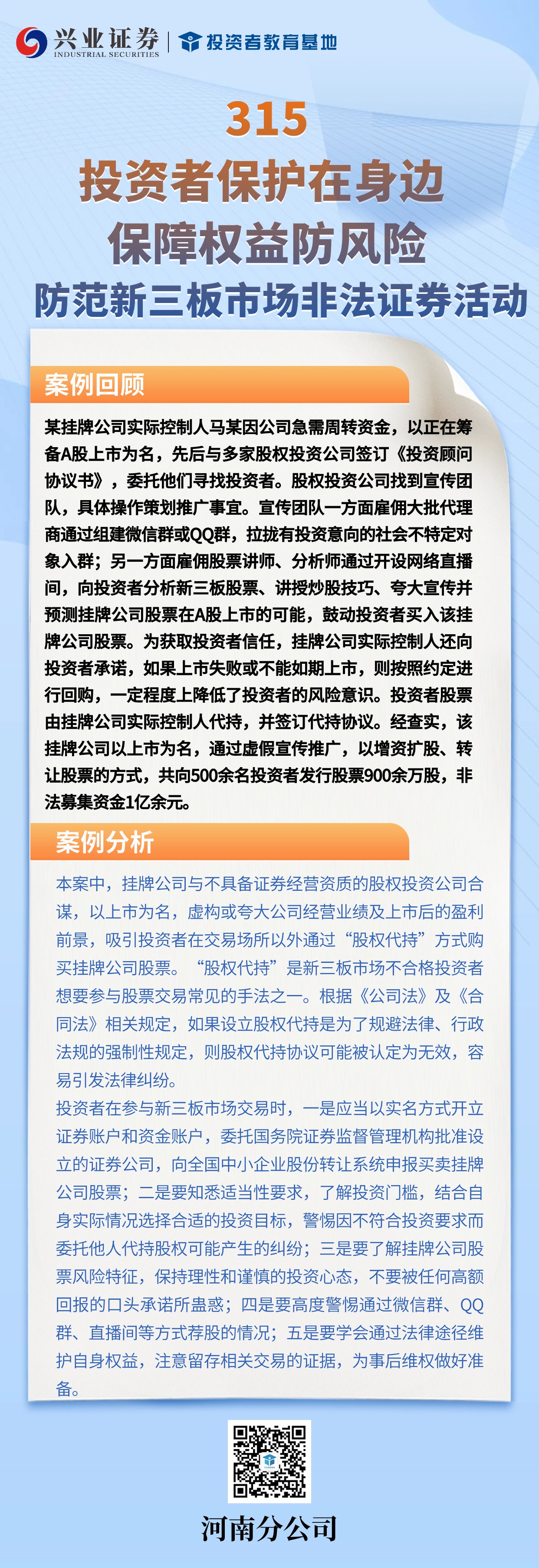首页 | J9集团公司官网