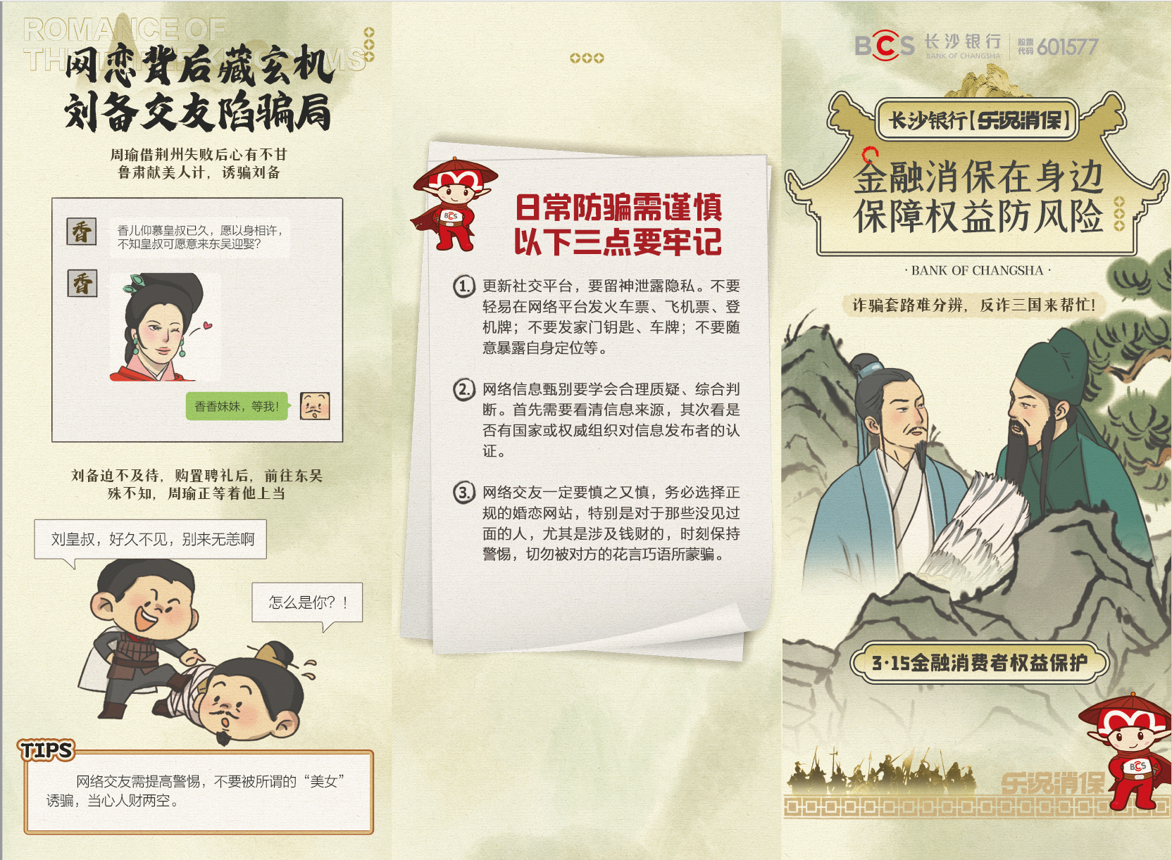 首页 | J9集团公司官网