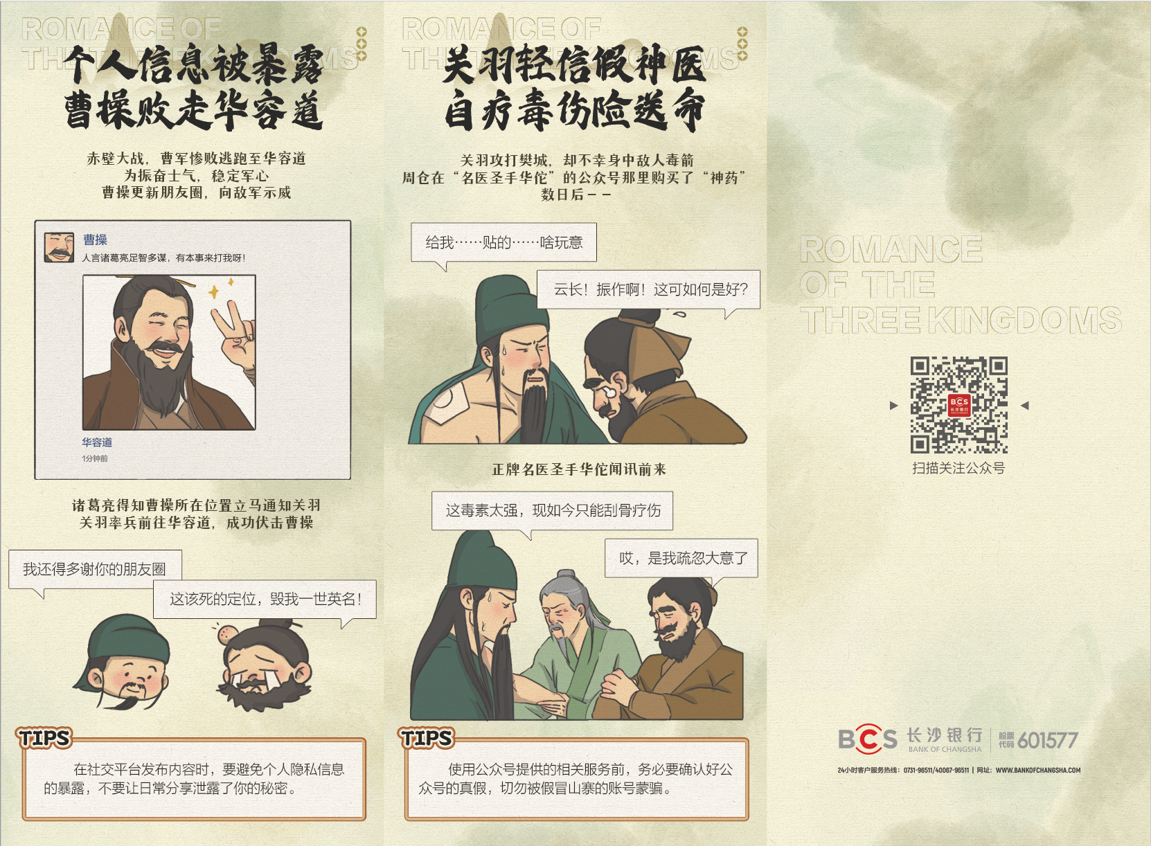 首页 | J9集团公司官网