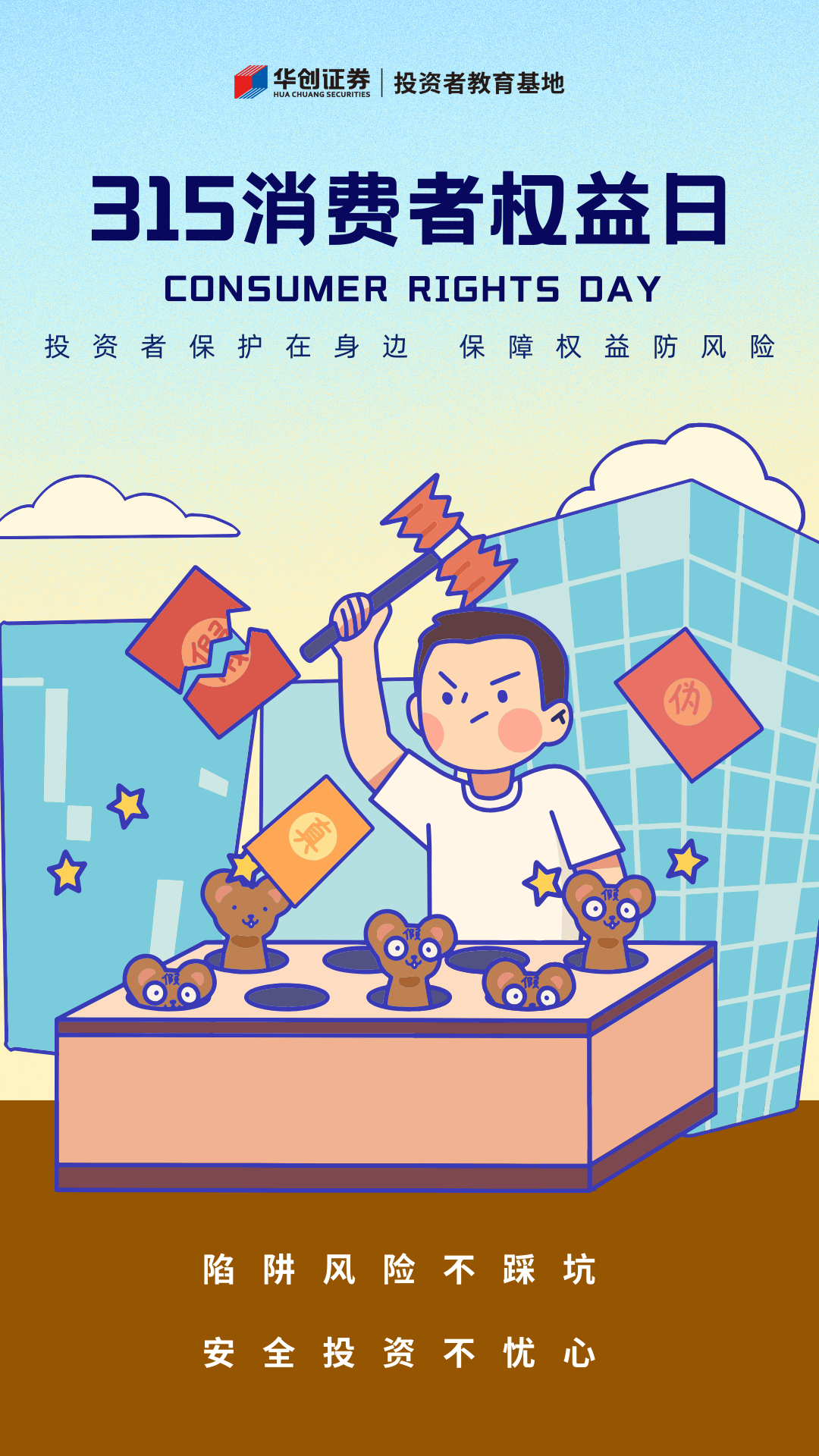 首页 | J9集团公司官网