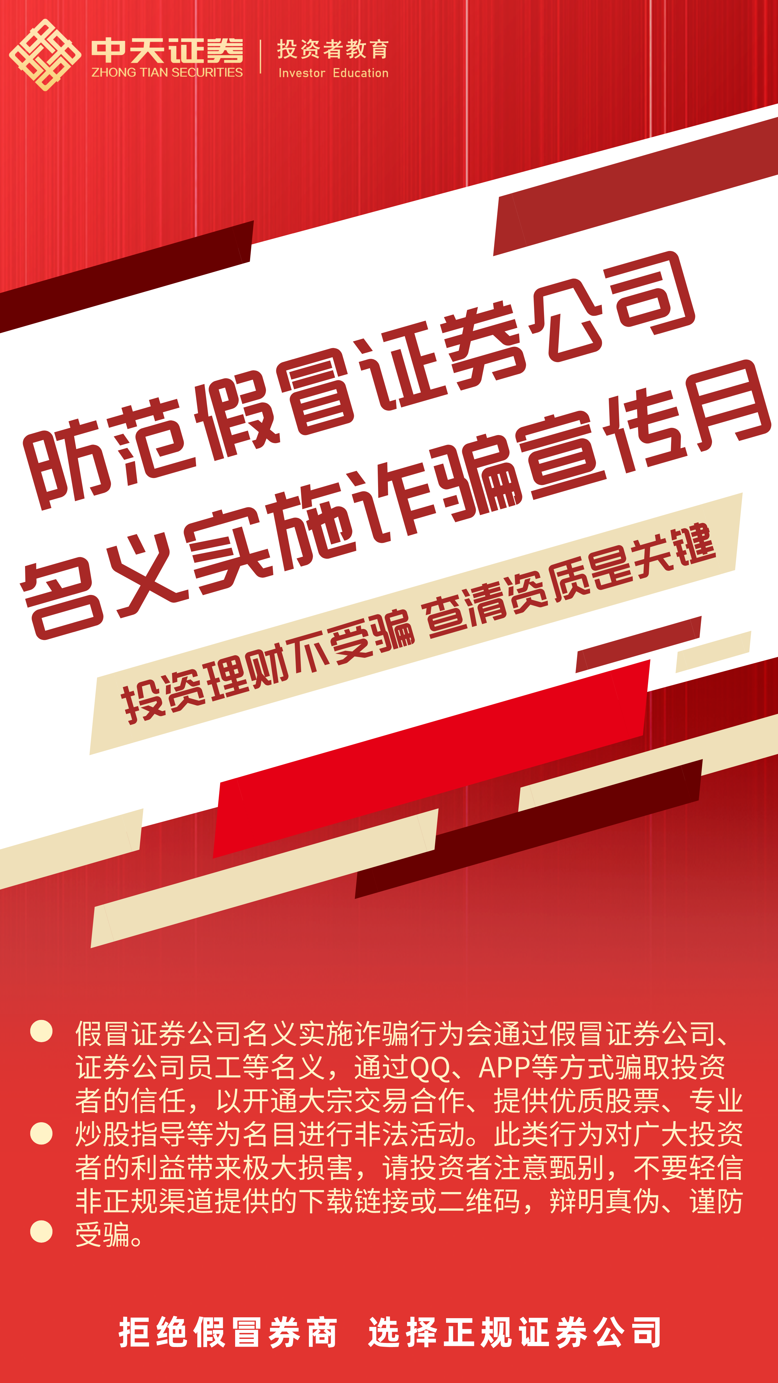 首页 | J9集团公司官网