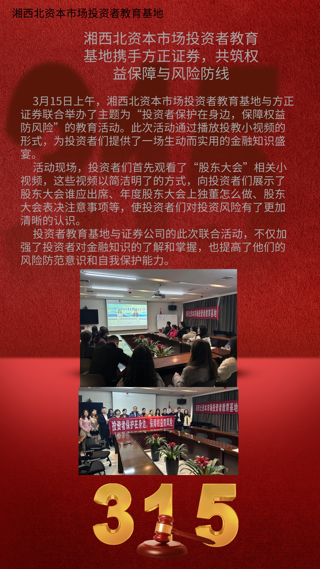 首页 | J9集团公司官网