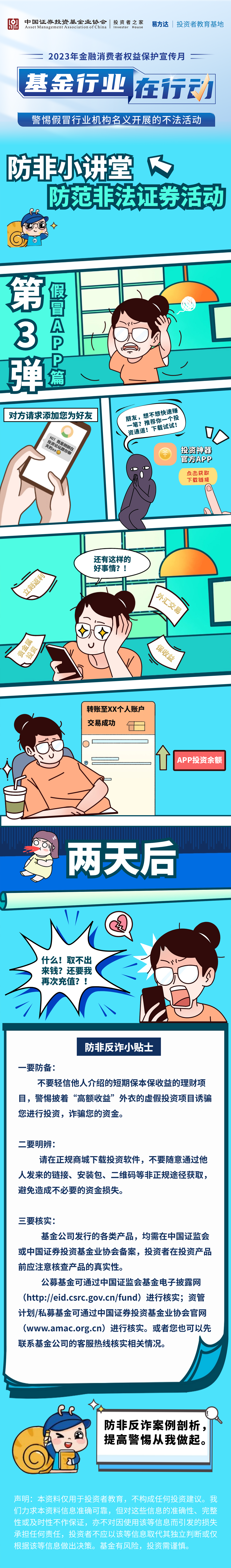 首页 | J9集团公司官网
