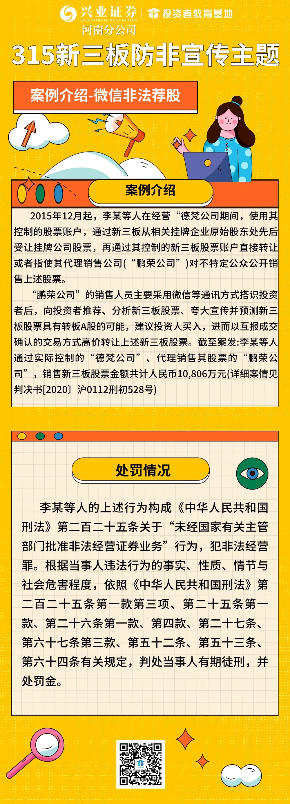首页 | J9集团公司官网
