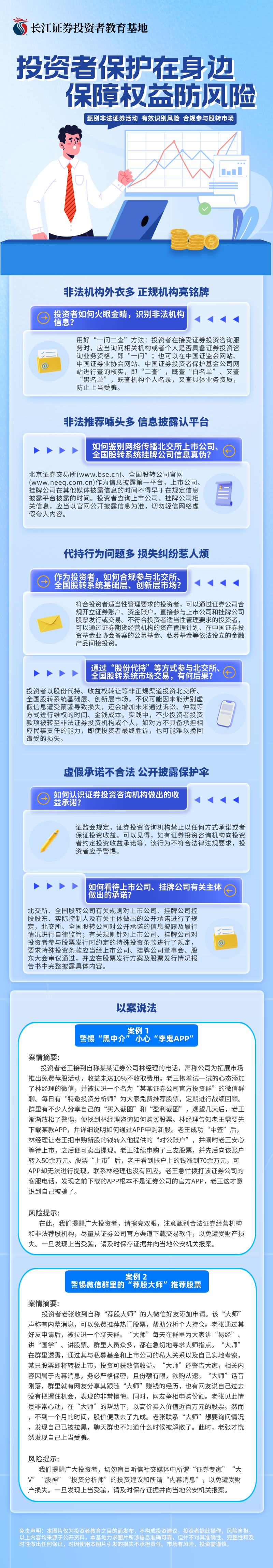 首页 | J9集团公司官网