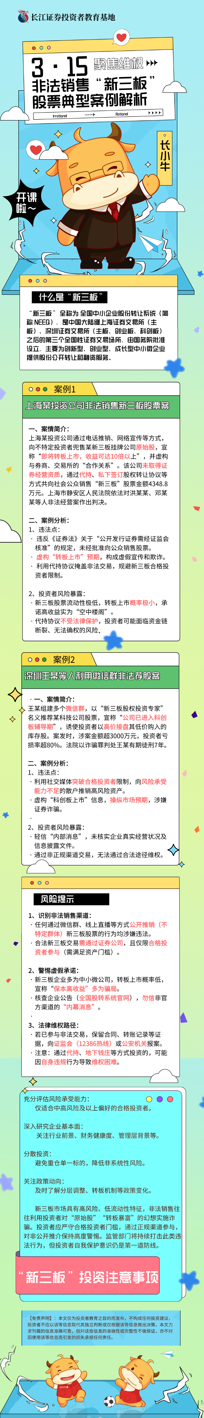 首页 | J9集团公司官网