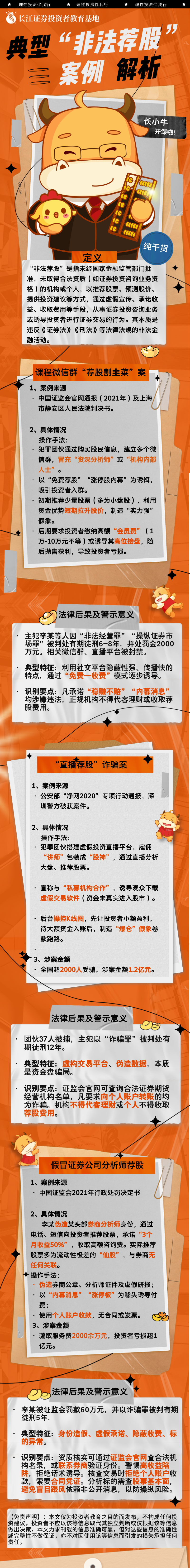 首页 | J9集团公司官网