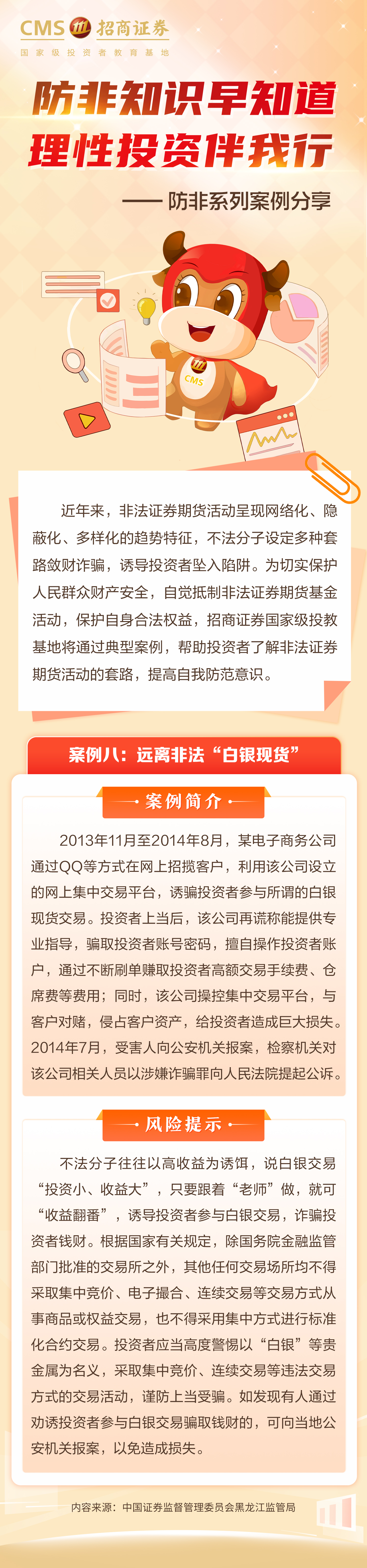 首页 | J9集团公司官网