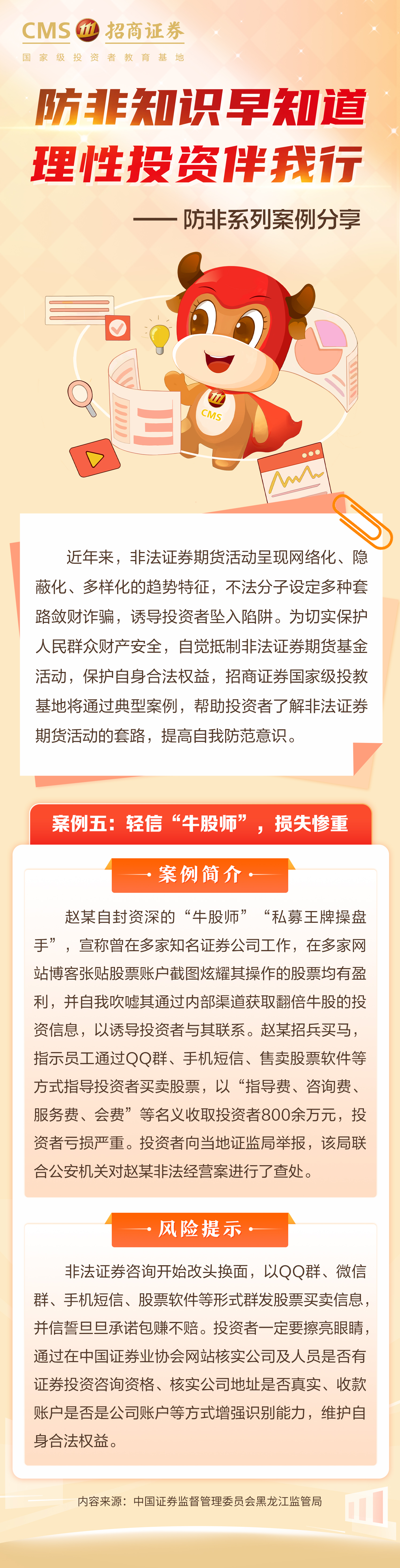 首页 | J9集团公司官网