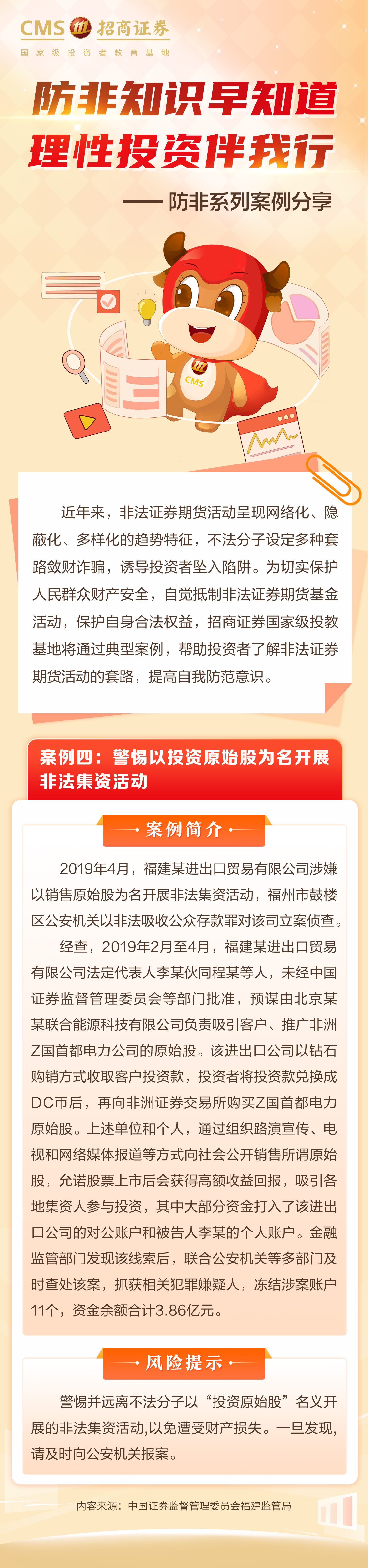 首页 | J9集团公司官网