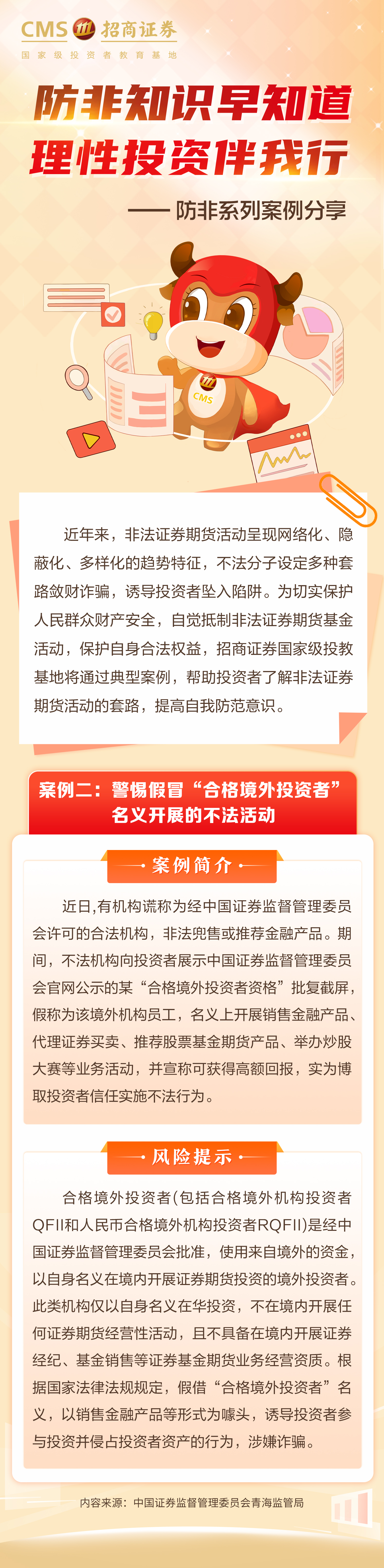 首页 | J9集团公司官网