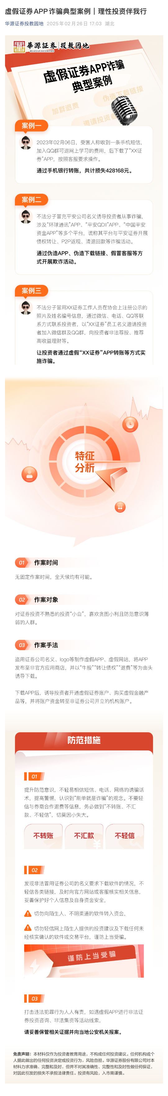 首页 | J9集团公司官网