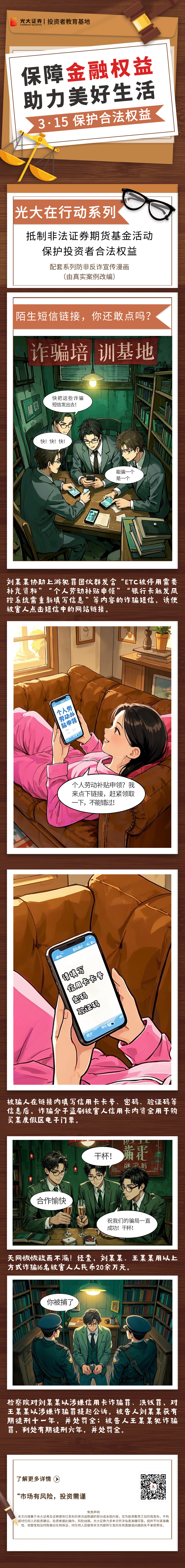 首页 | J9集团公司官网
