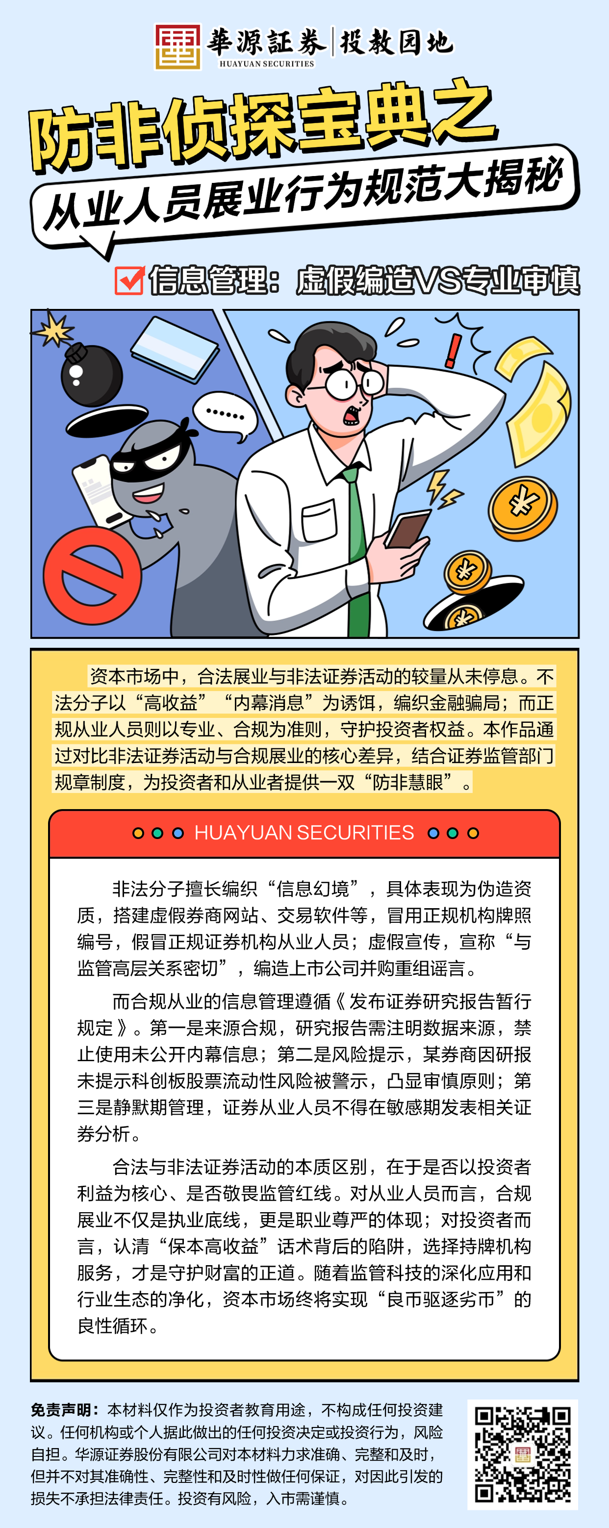 首页 | J9集团公司官网