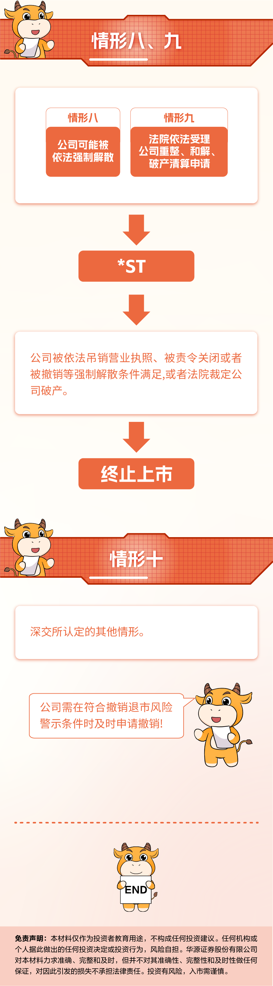 首页 | J9集团公司官网