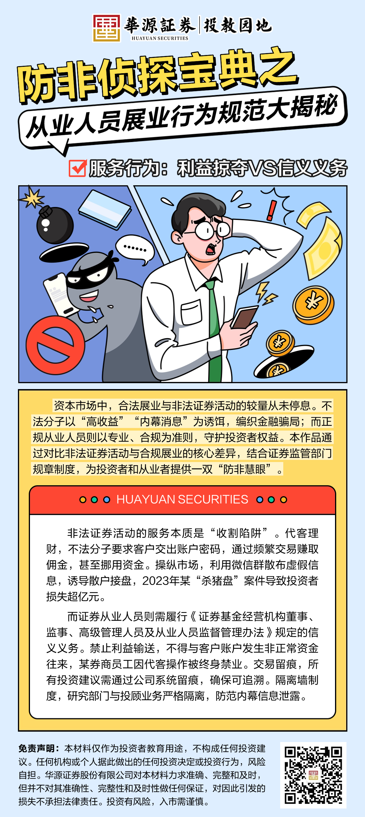 首页 | J9集团公司官网