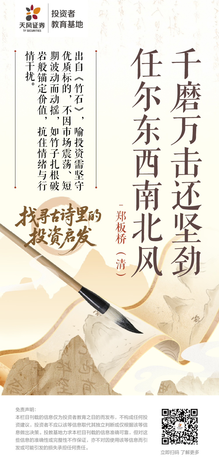 首页 | J9集团公司官网