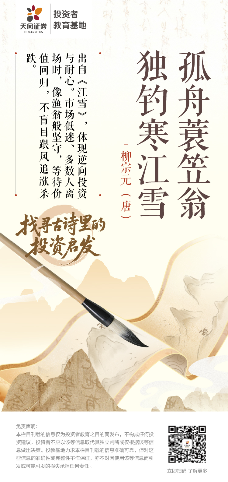 首页 | J9集团公司官网