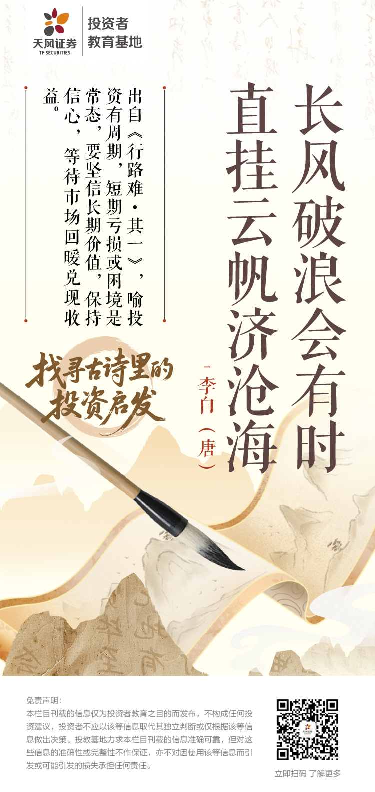 首页 | J9集团公司官网