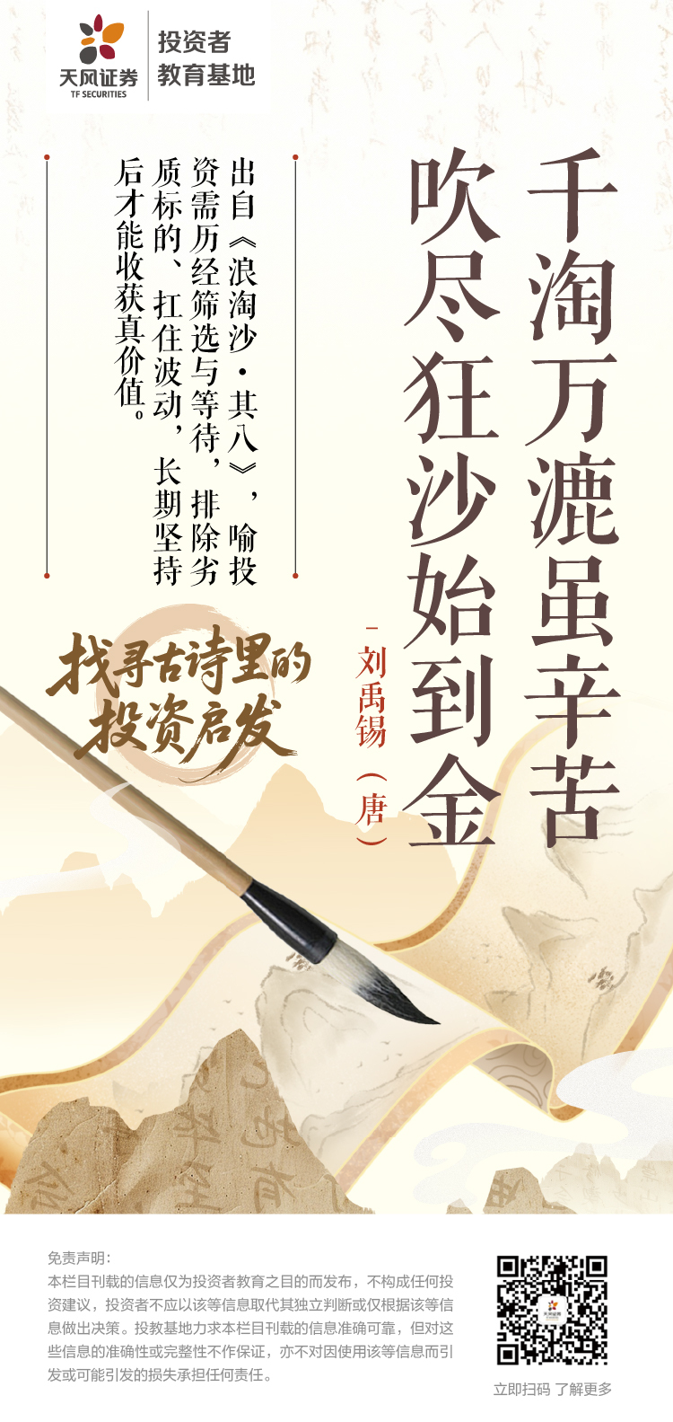 首页 | J9集团公司官网