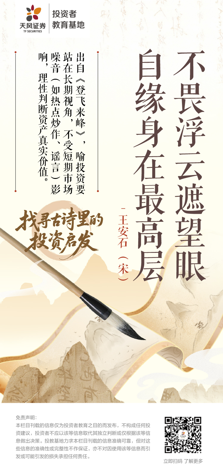 首页 | J9集团公司官网