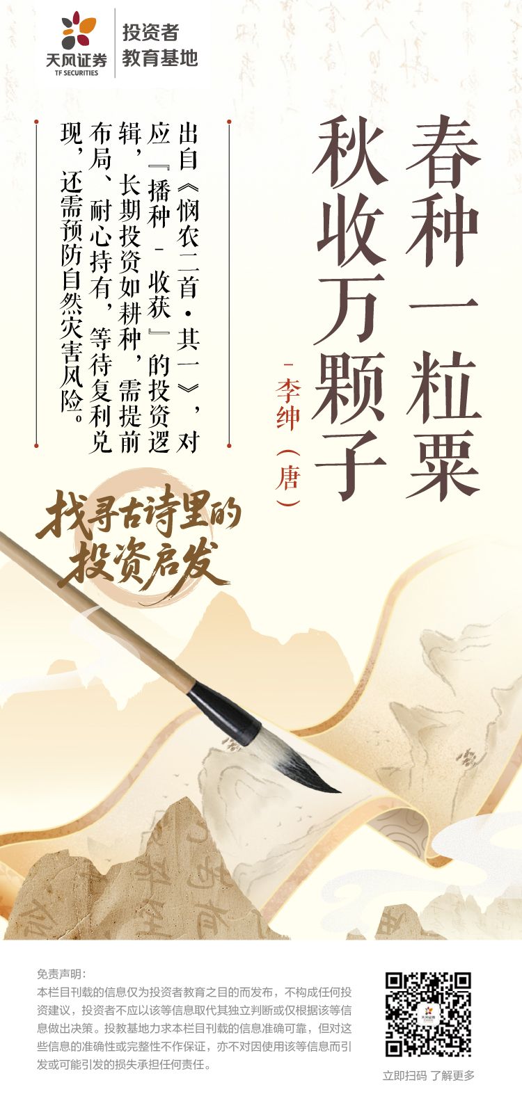 首页 | J9集团公司官网