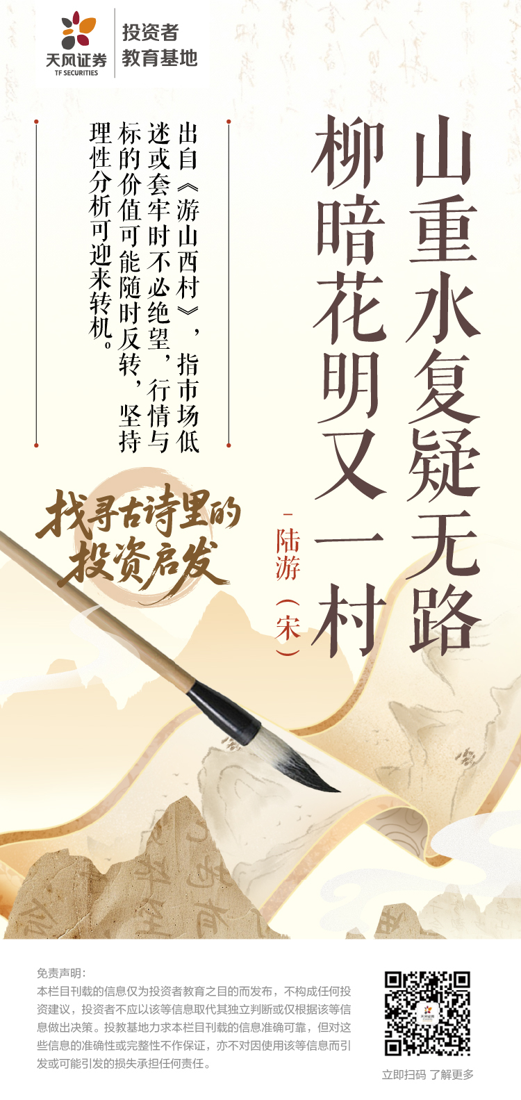 首页 | J9集团公司官网