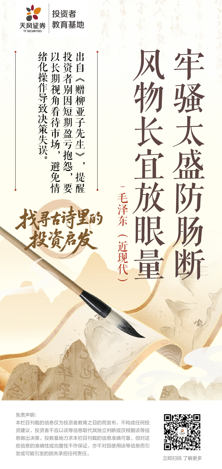 首页 | J9集团公司官网