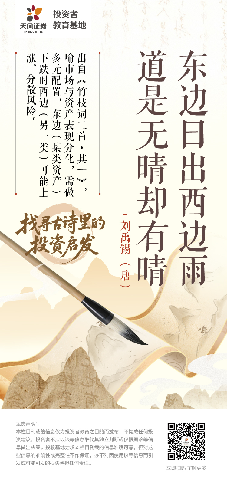 首页 | J9集团公司官网