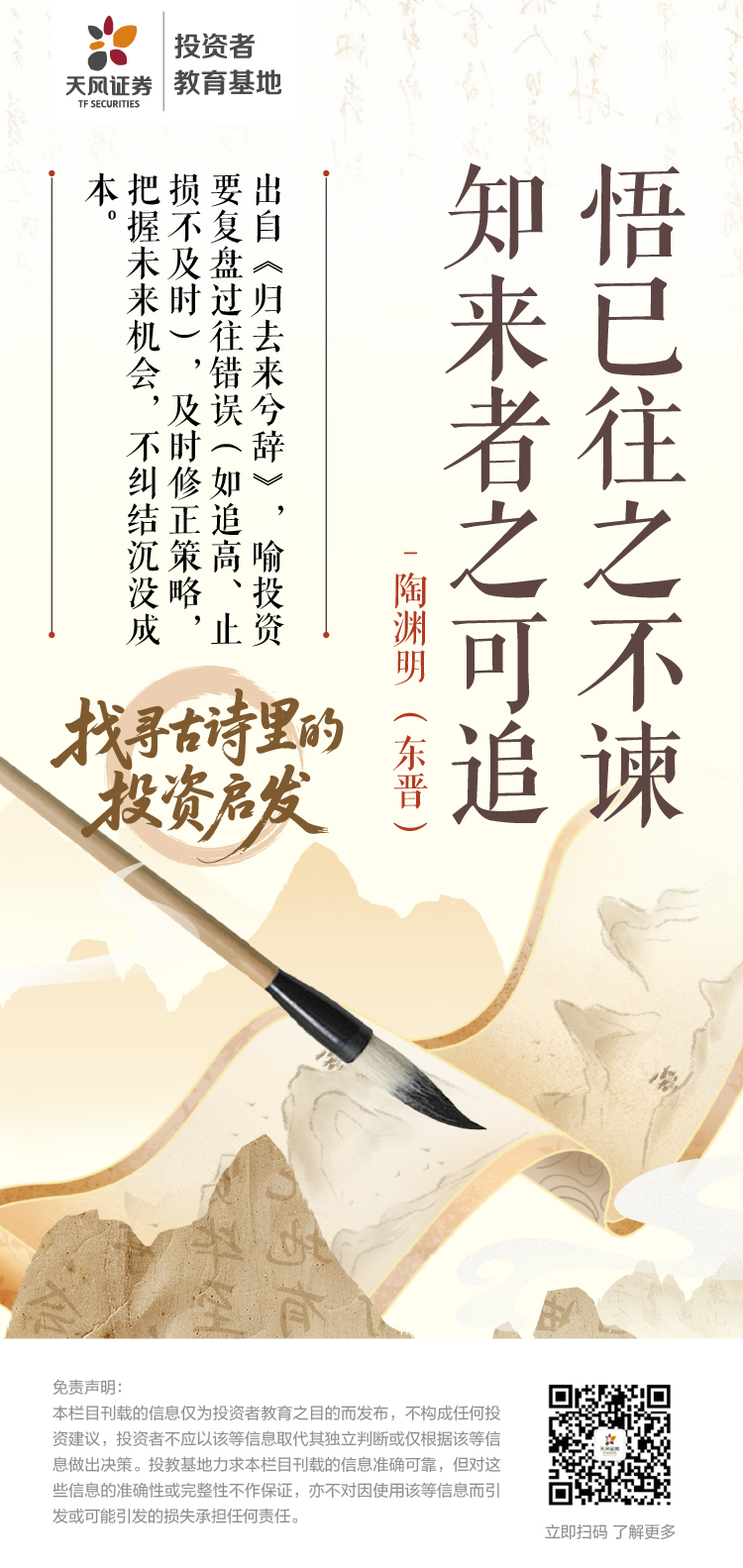 首页 | J9集团公司官网