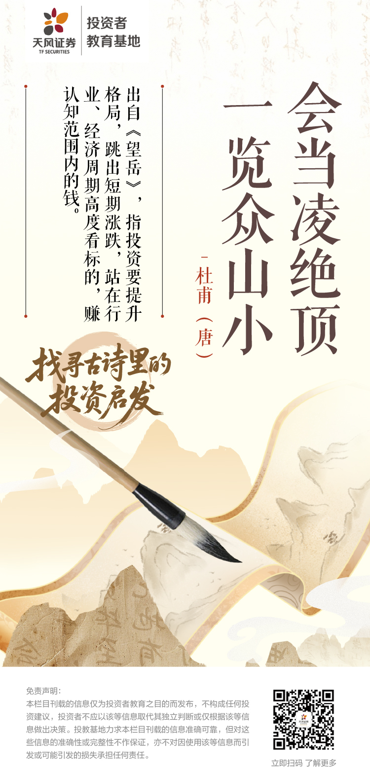 首页 | J9集团公司官网