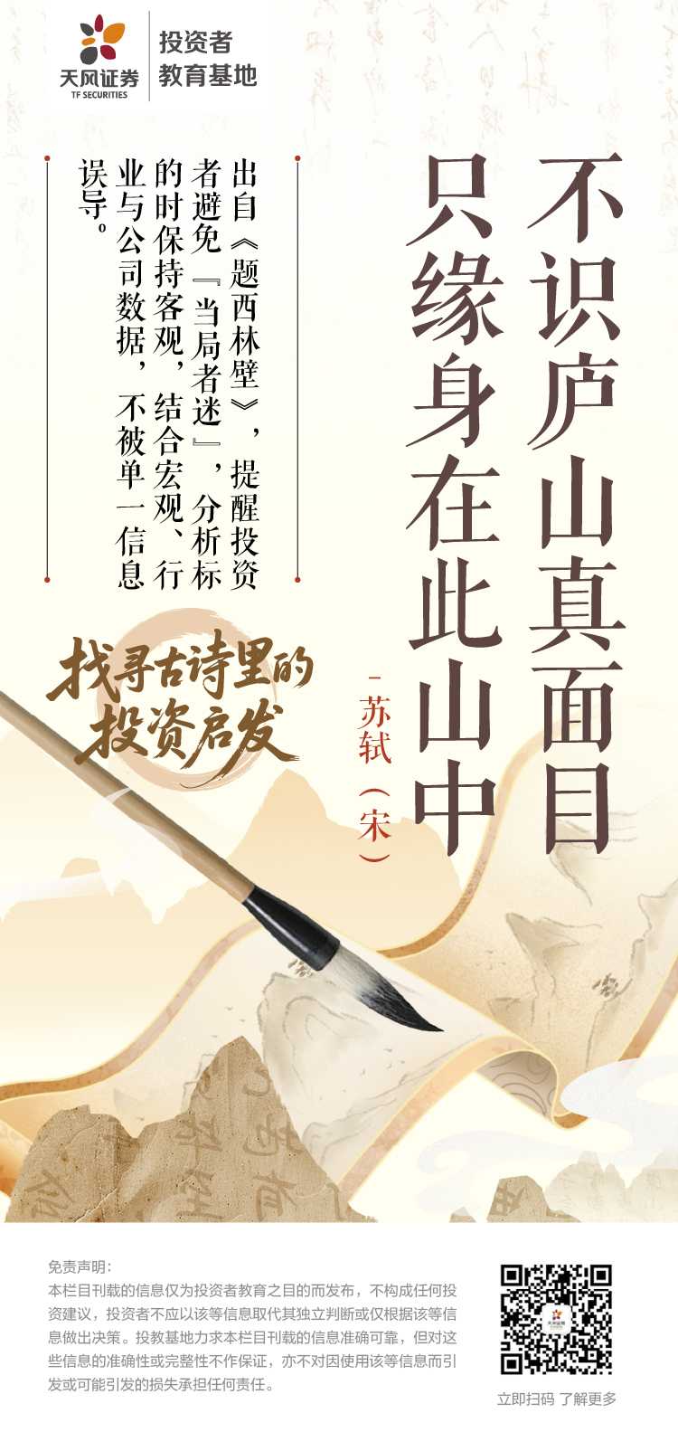首页 | J9集团公司官网