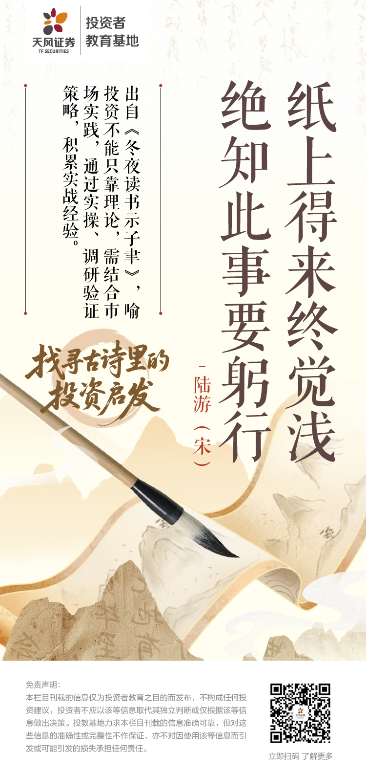 首页 | J9集团公司官网