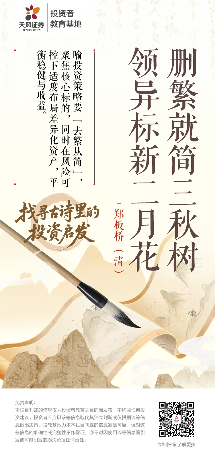 首页 | J9集团公司官网