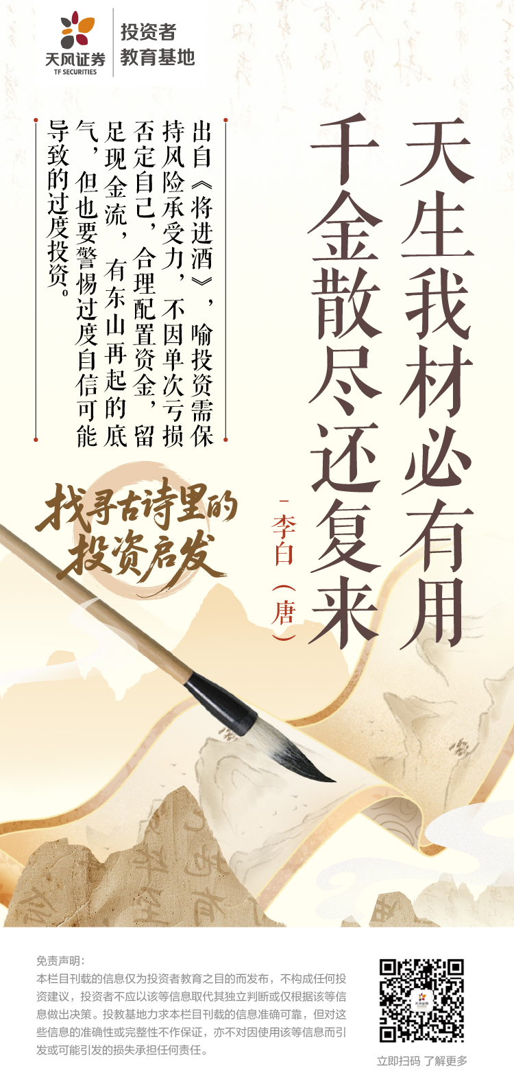 首页 | J9集团公司官网