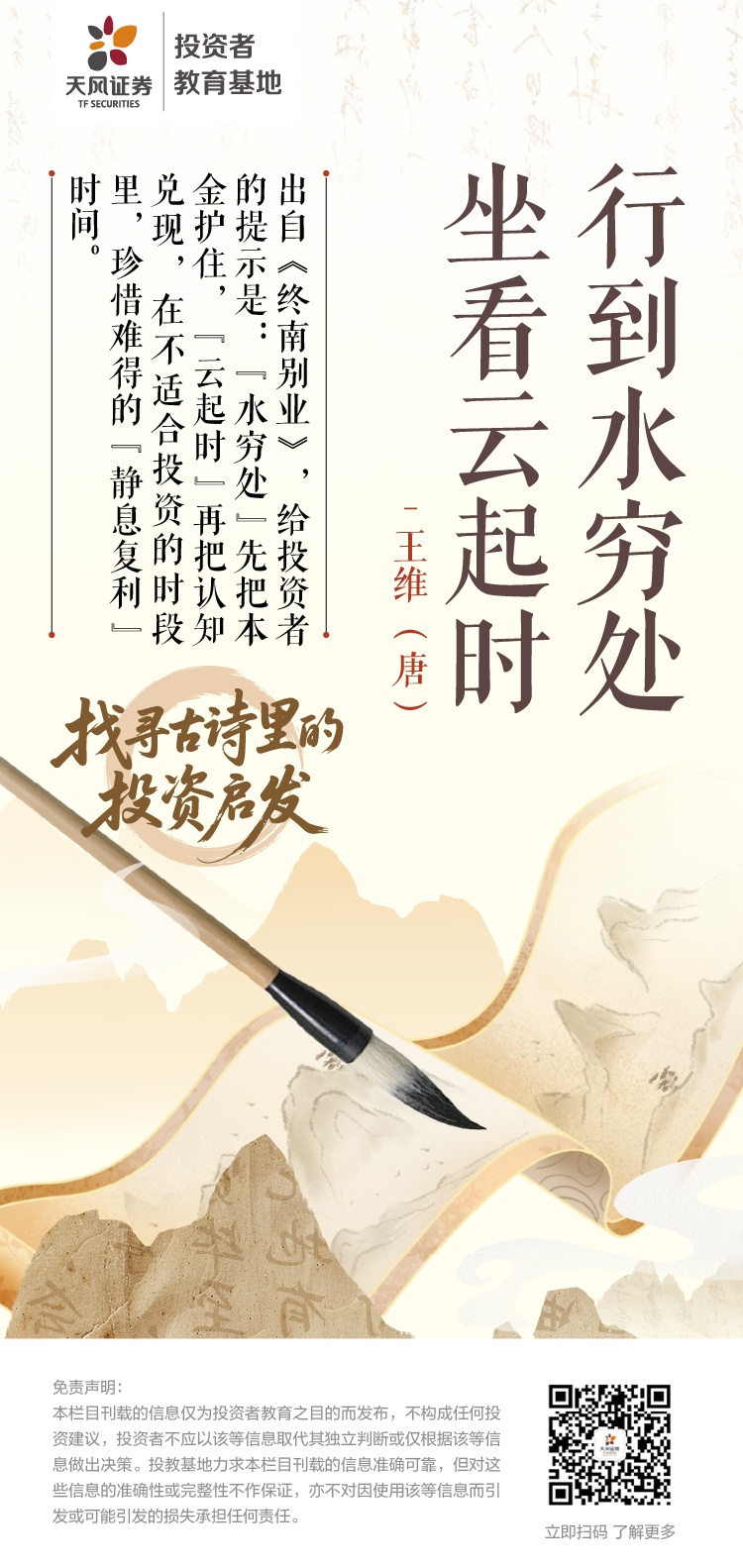 首页 | J9集团公司官网