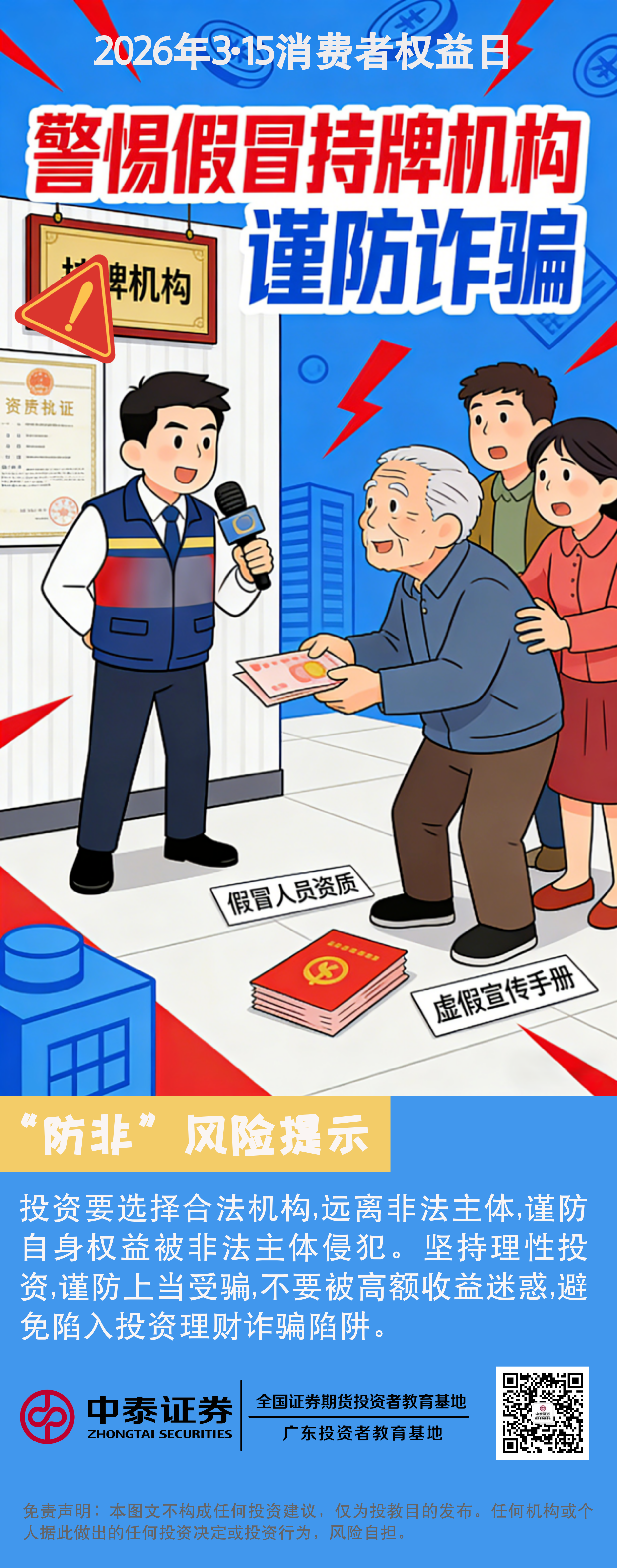 首页 | J9集团公司官网