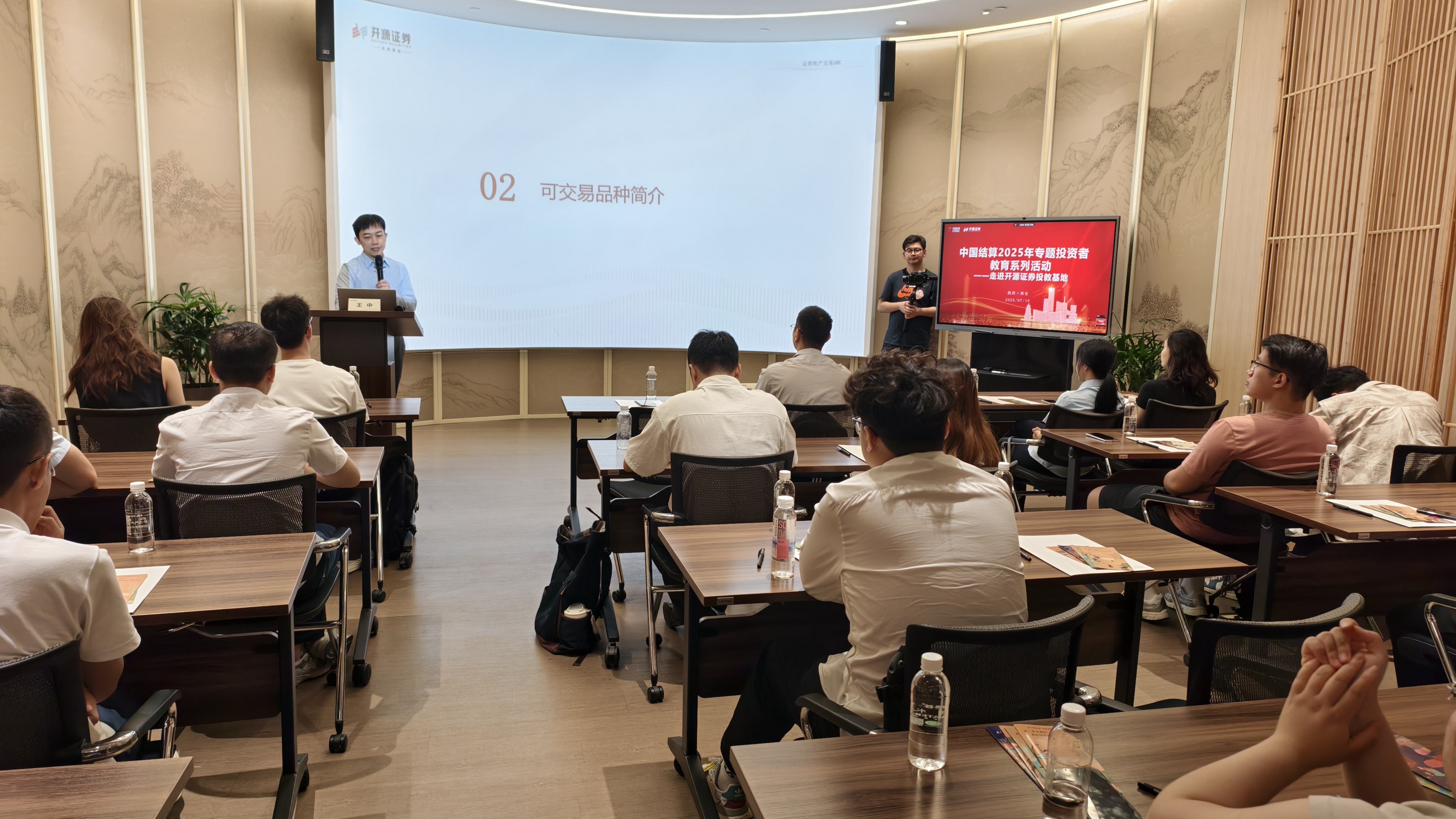 首页 | J9集团公司官网