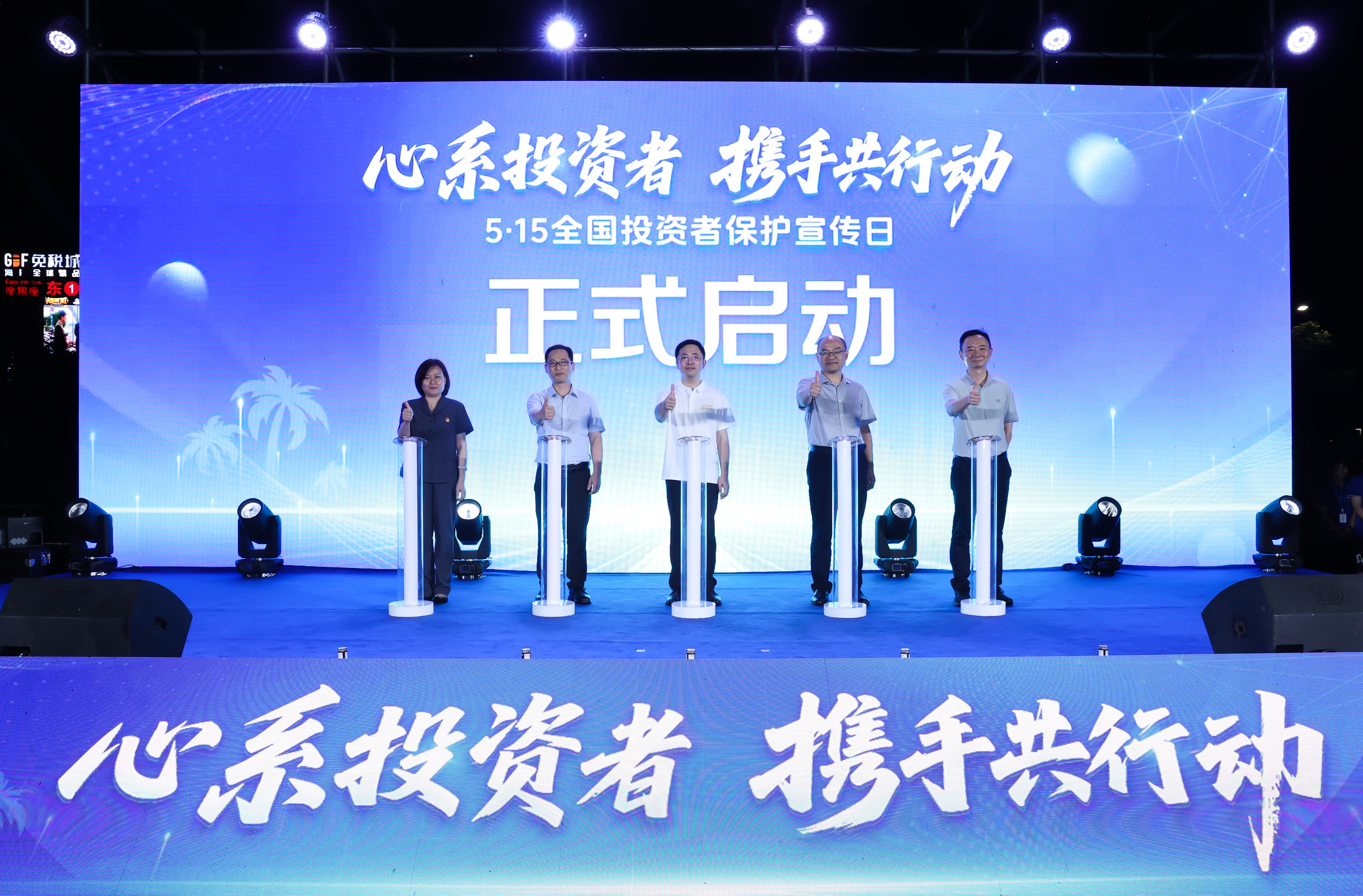 首页 | J9集团公司官网