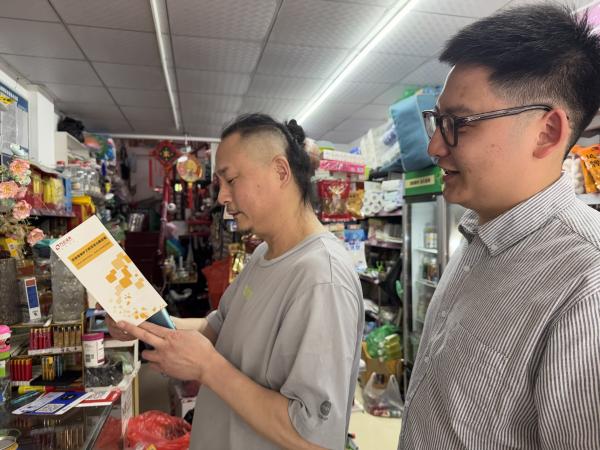 首页 | J9集团公司官网