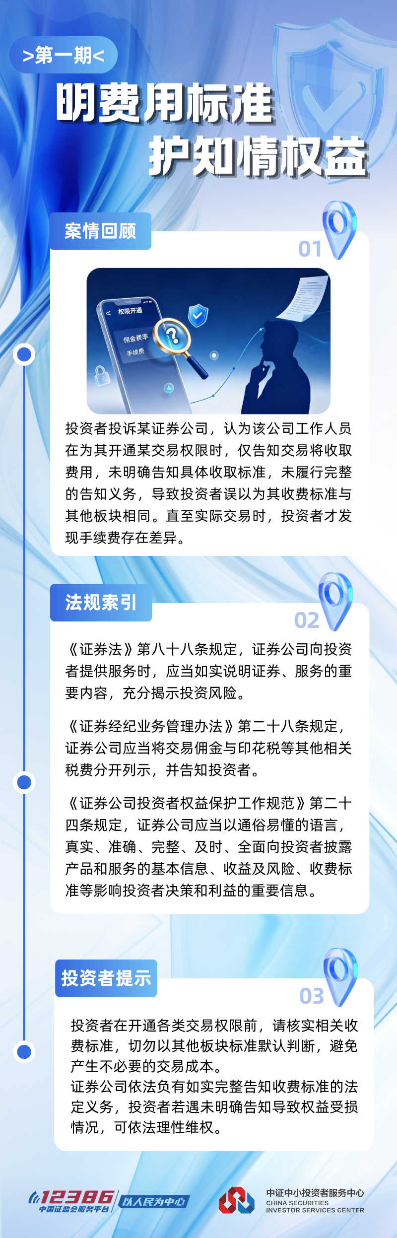 首页 | J9集团公司官网