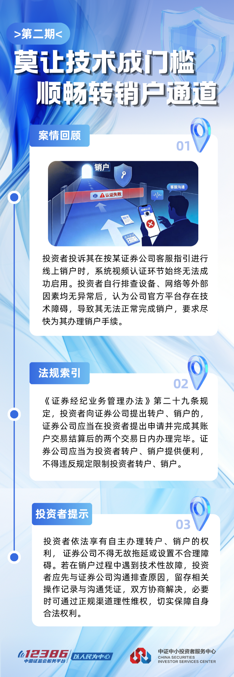 首页 | J9集团公司官网