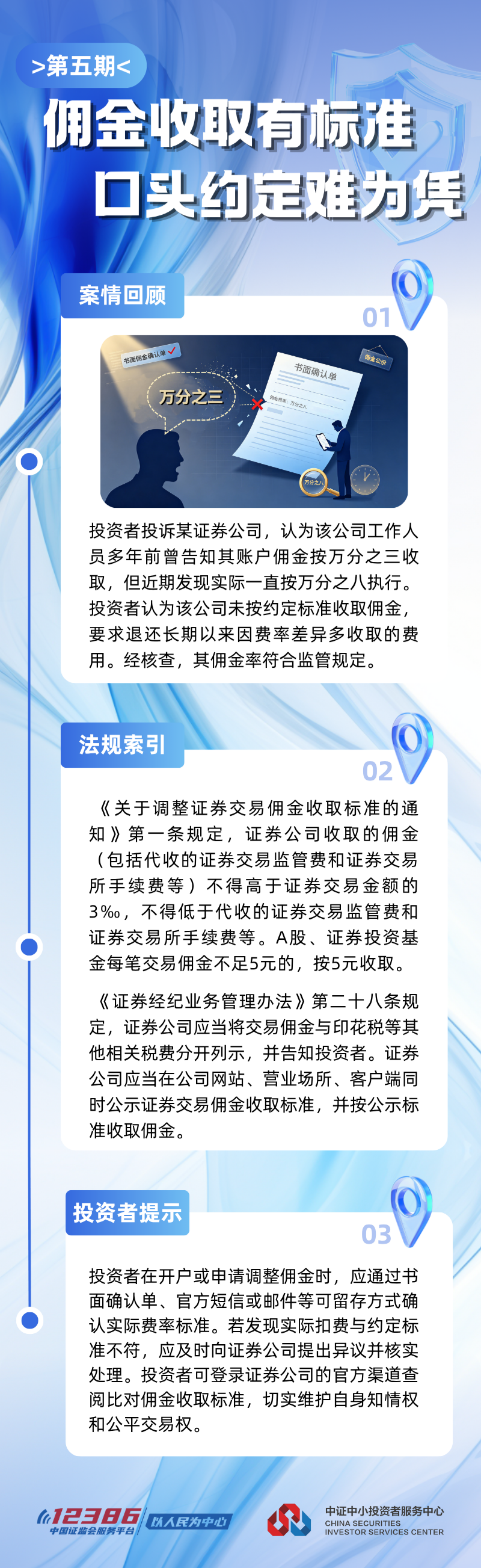 首页 | J9集团公司官网