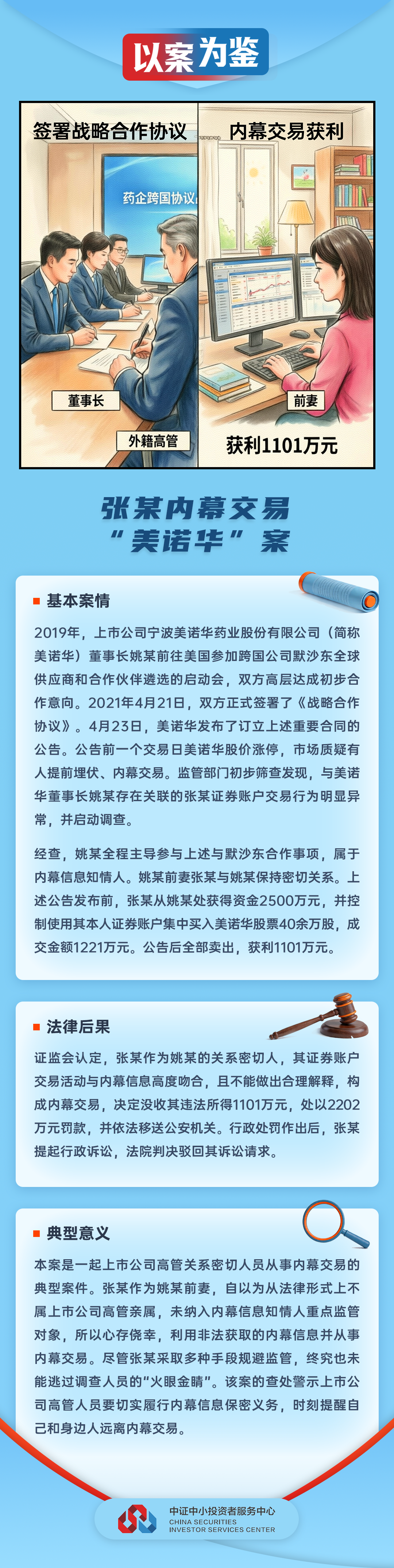 首页 | J9集团公司官网